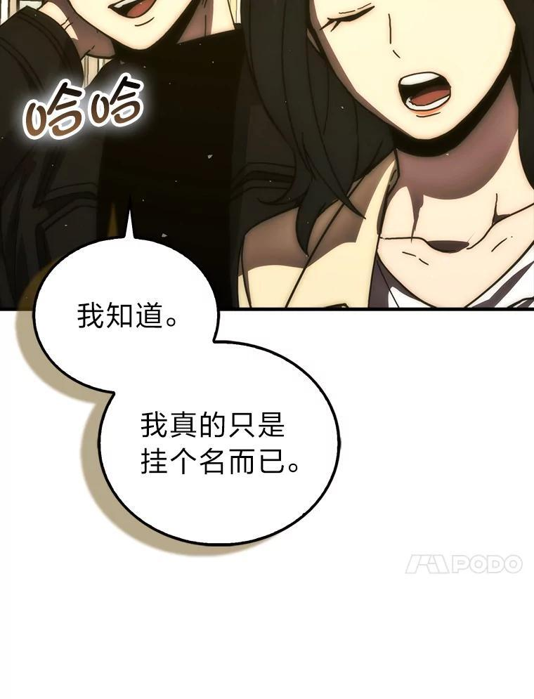 97.礼物交换 第84页