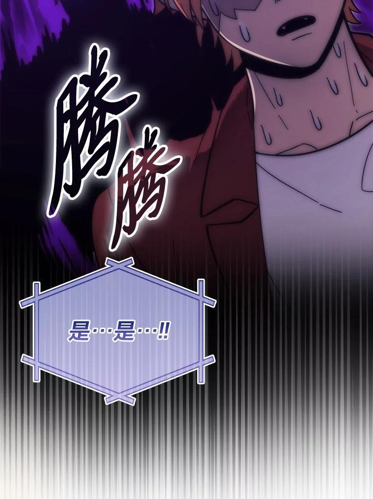 97.礼物交换 第95页