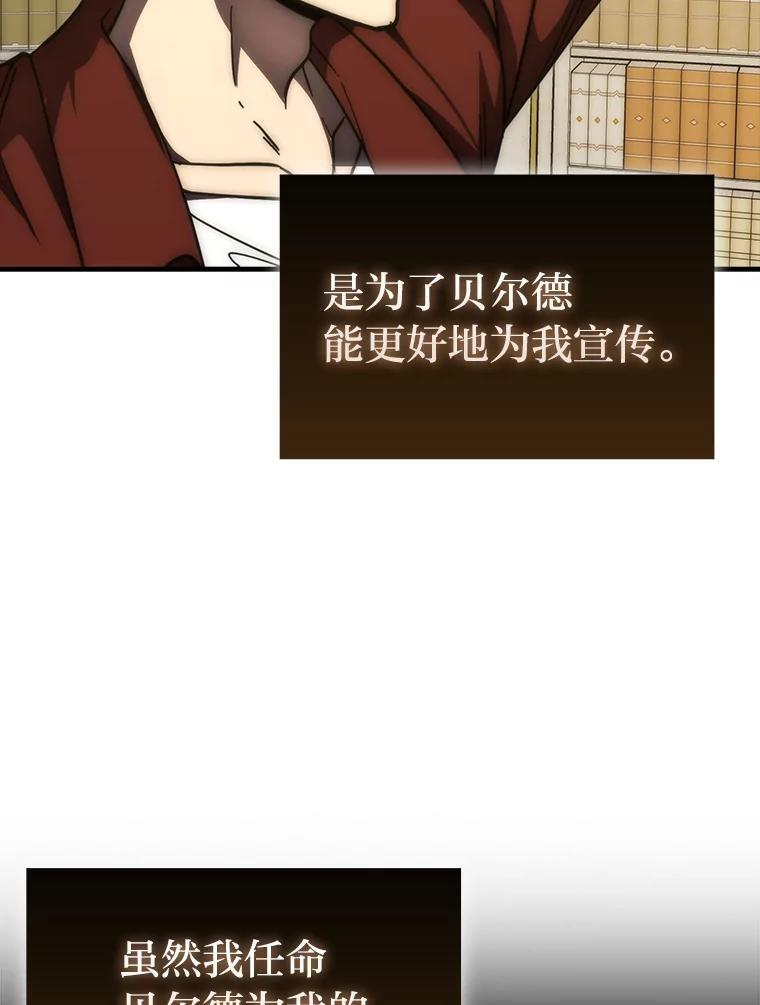 97.礼物交换 第99页
