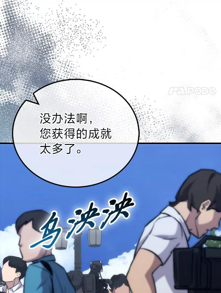 97.礼物交换 第107页