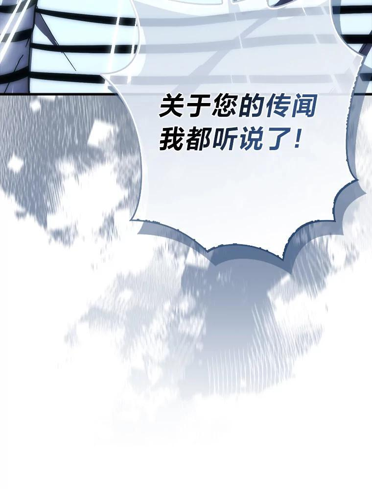 97.礼物交换 第122页