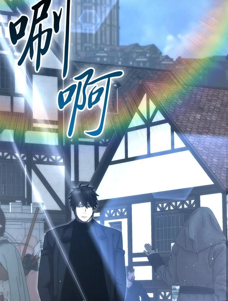 98.挑战第八层 第2页