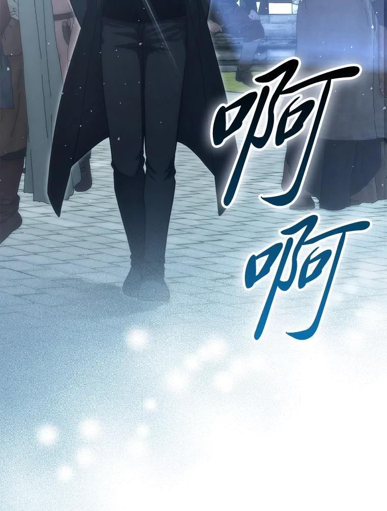 98.挑战第八层 第3页