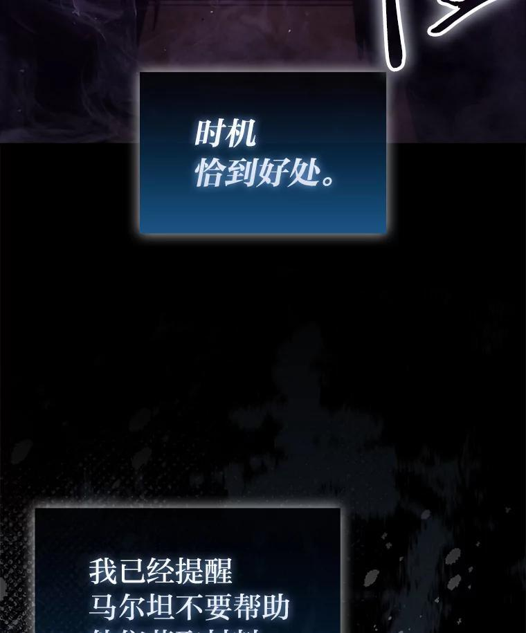98.挑战第八层 第16页