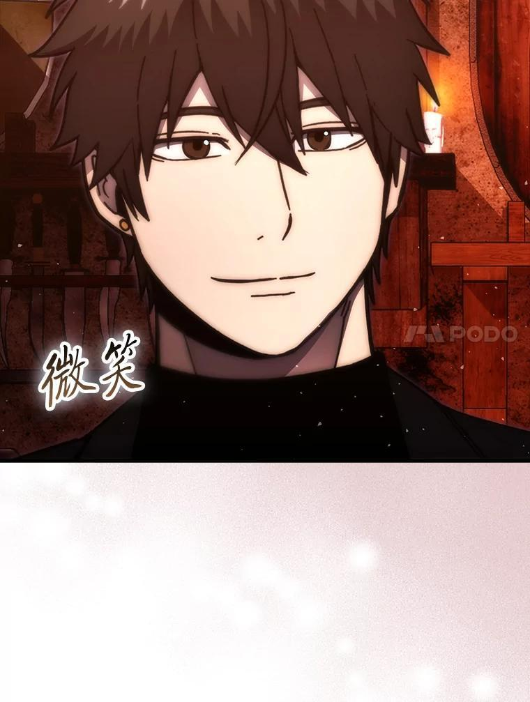 98.挑战第八层 第38页