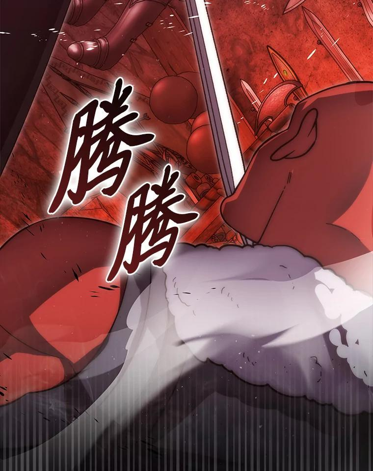 98.挑战第八层 第62页