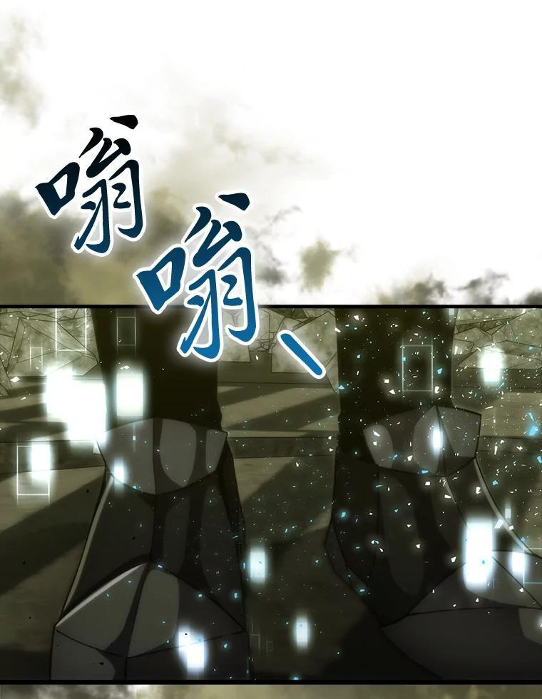98.挑战第八层 第87页