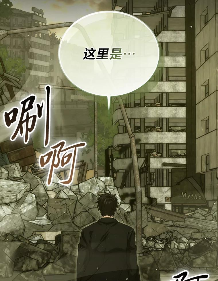 98.挑战第八层 第89页