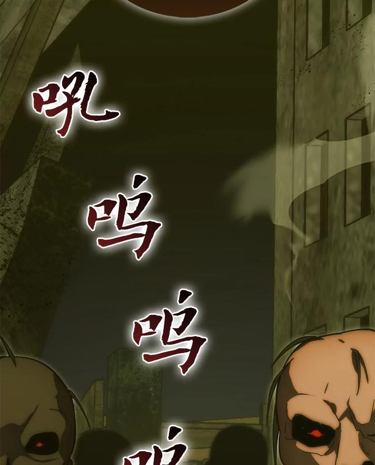 98.挑战第八层 第99页