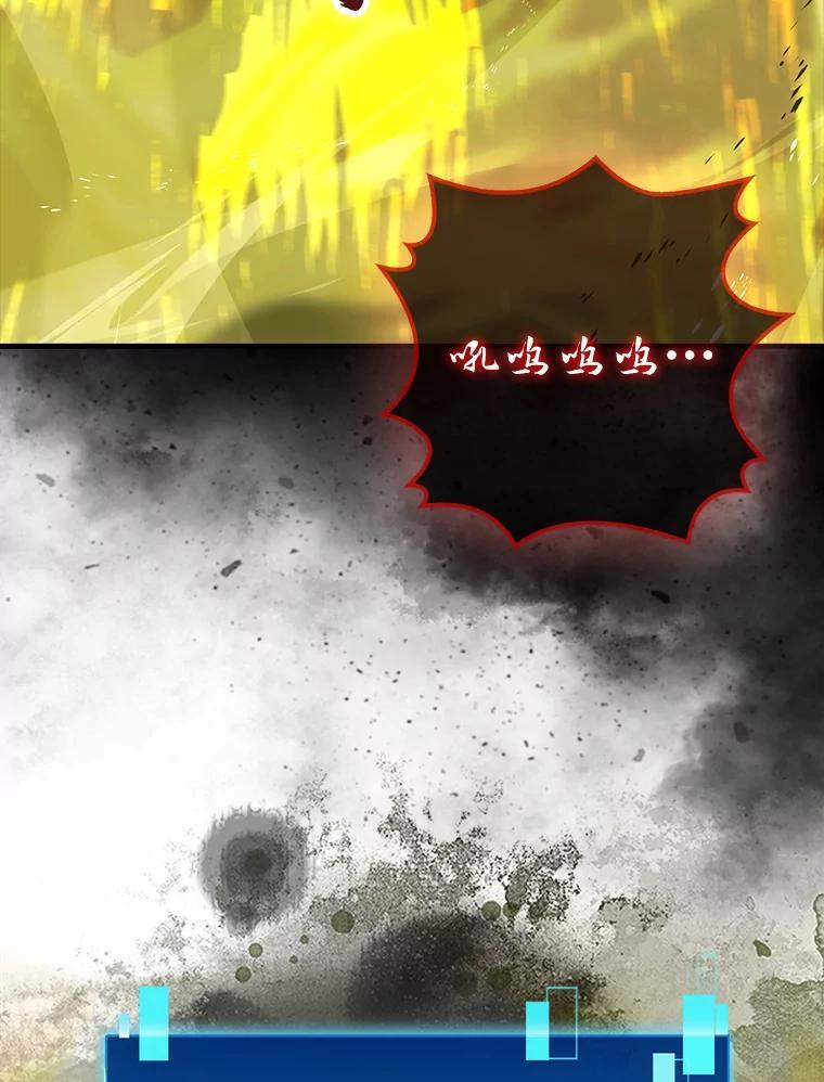 98.挑战第八层 第107页