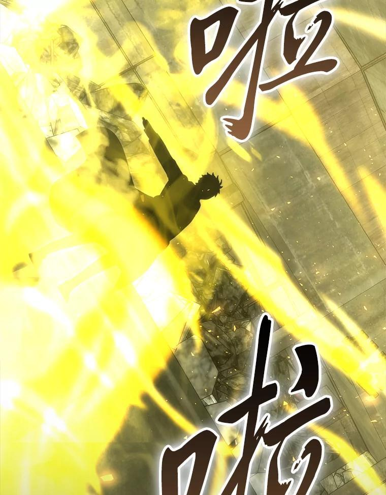 98.挑战第八层 第120页
