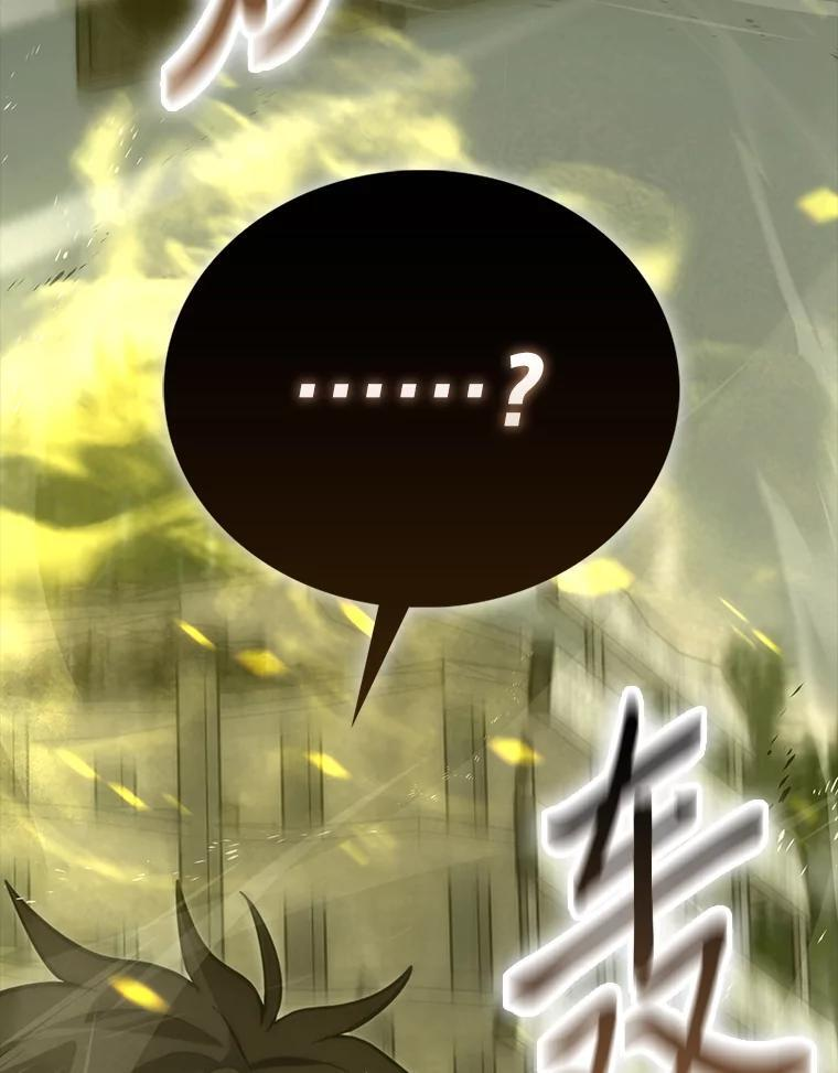 98.挑战第八层 第126页