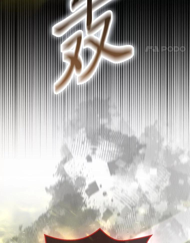 98.挑战第八层 第128页