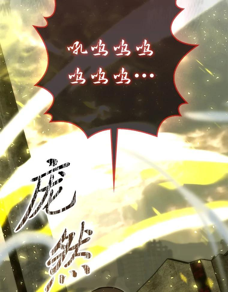 98.挑战第八层 第129页