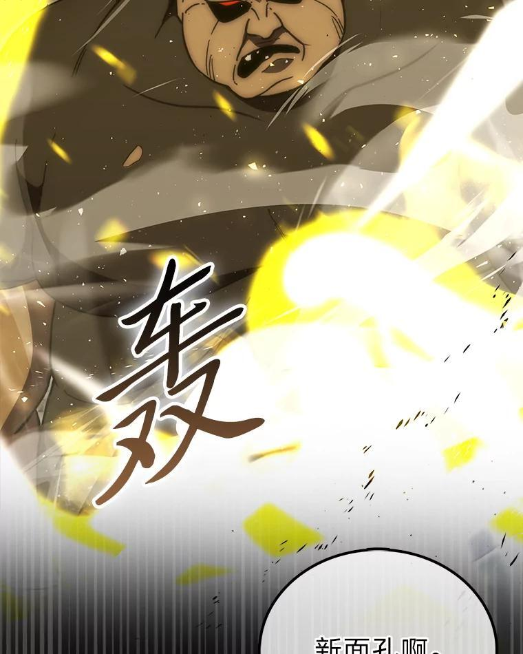 99.变异亡灵 第3页