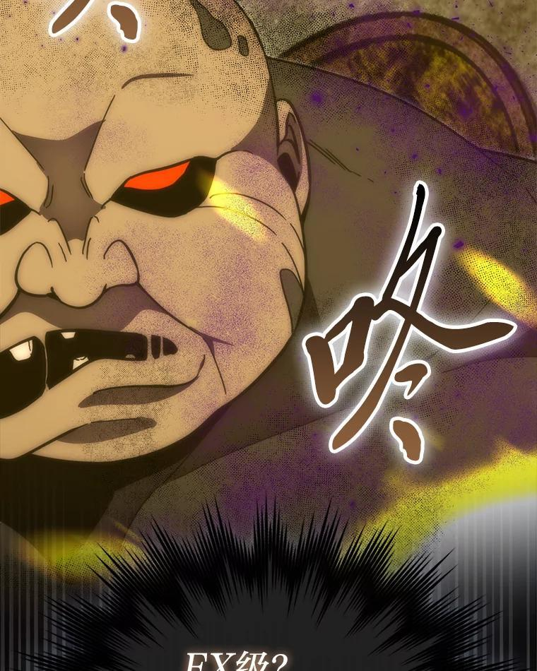99.变异亡灵 第8页