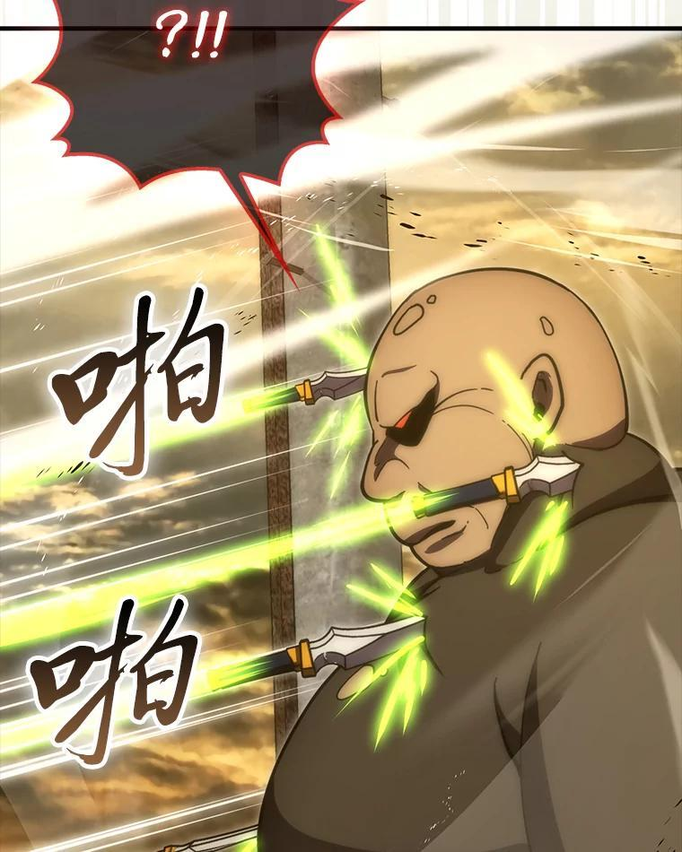 99.变异亡灵 第10页