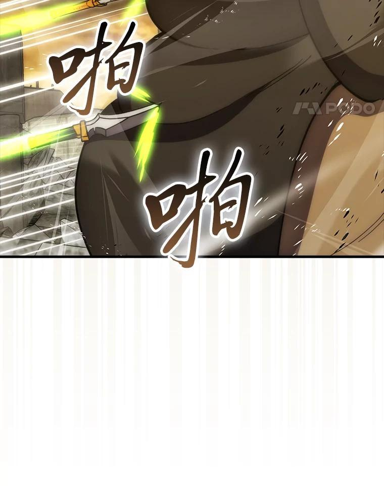 99.变异亡灵 第11页