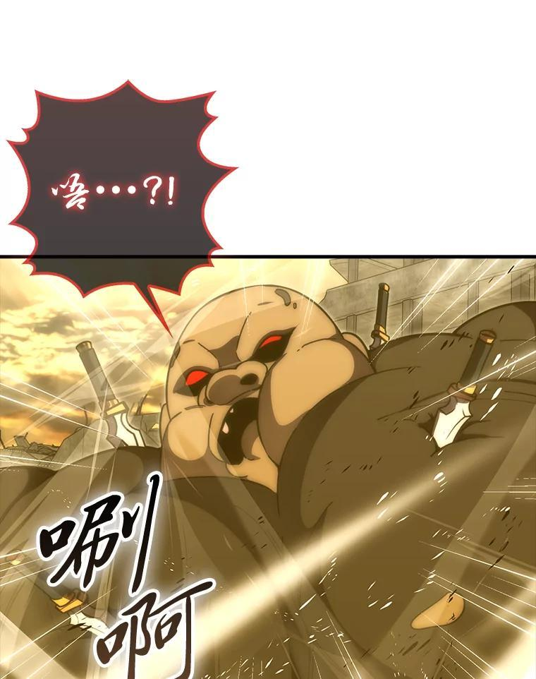 99.变异亡灵 第12页