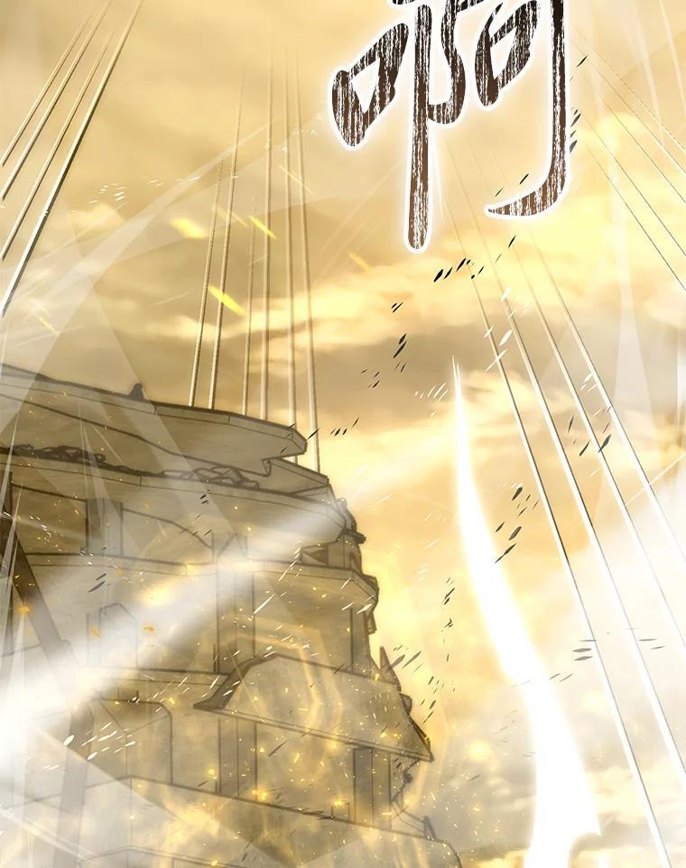 99.变异亡灵 第25页