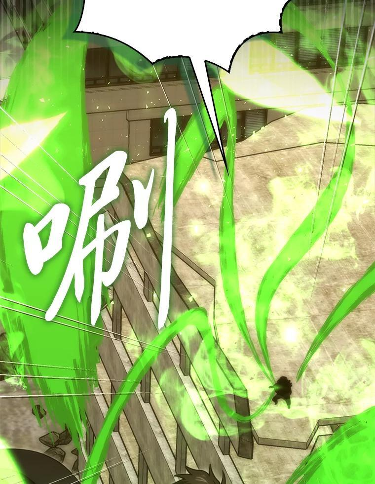 99.变异亡灵 第30页