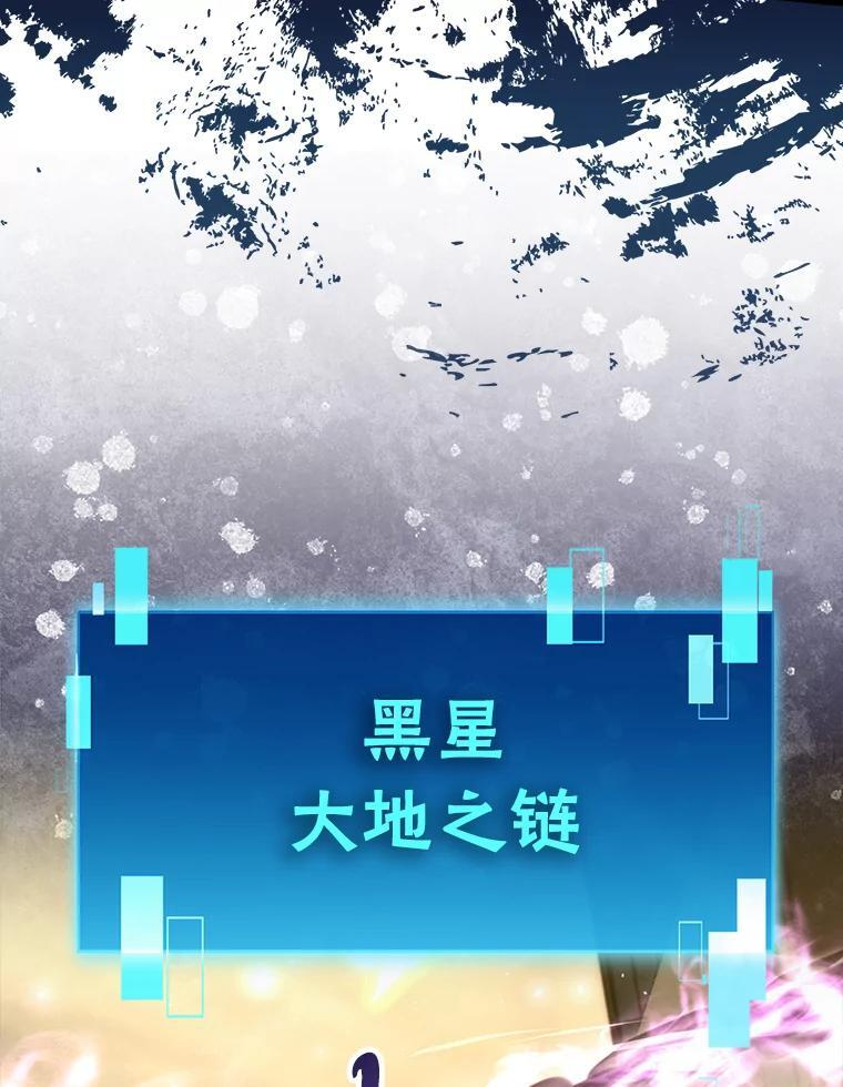 99.变异亡灵 第33页