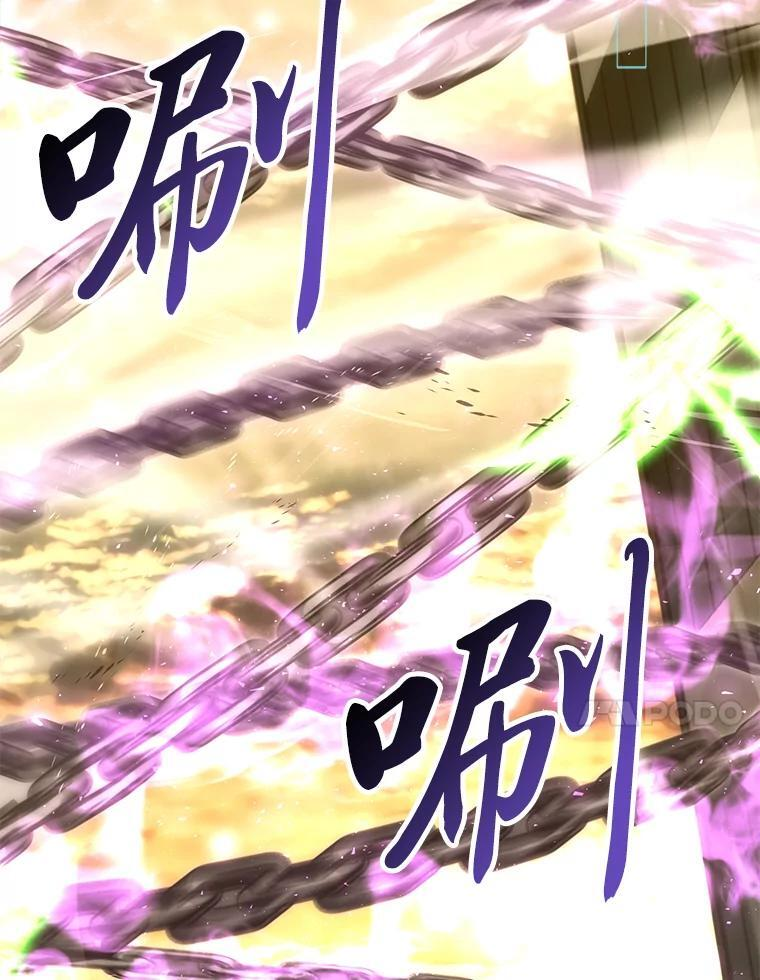 99.变异亡灵 第34页
