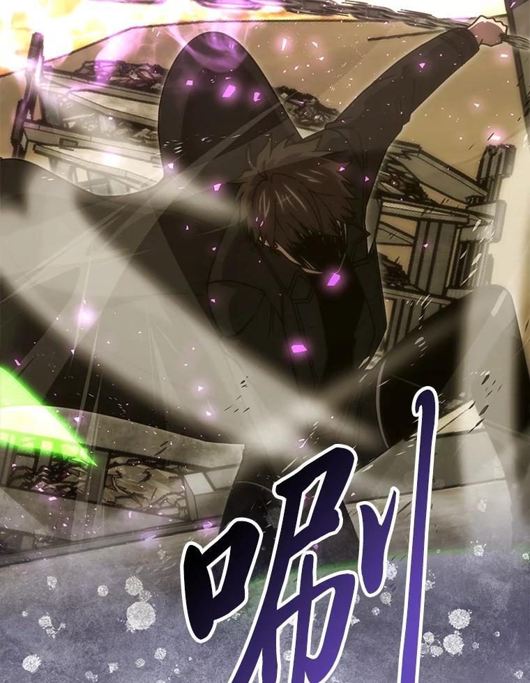99.变异亡灵 第35页