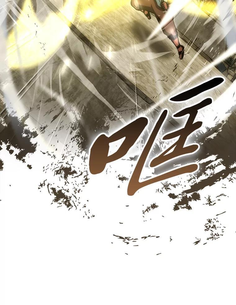 99.变异亡灵 第39页
