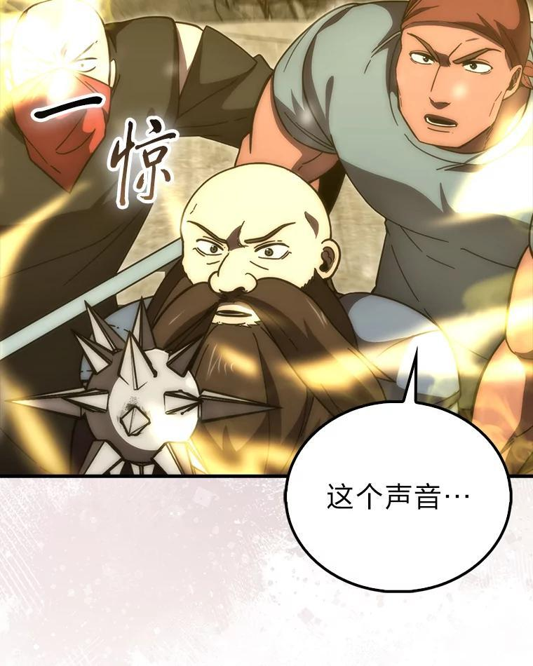 99.变异亡灵 第42页