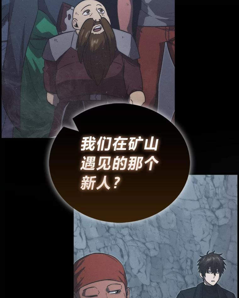 99.变异亡灵 第45页