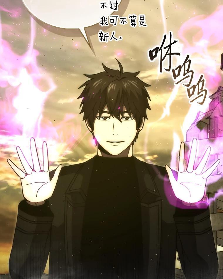 99.变异亡灵 第47页