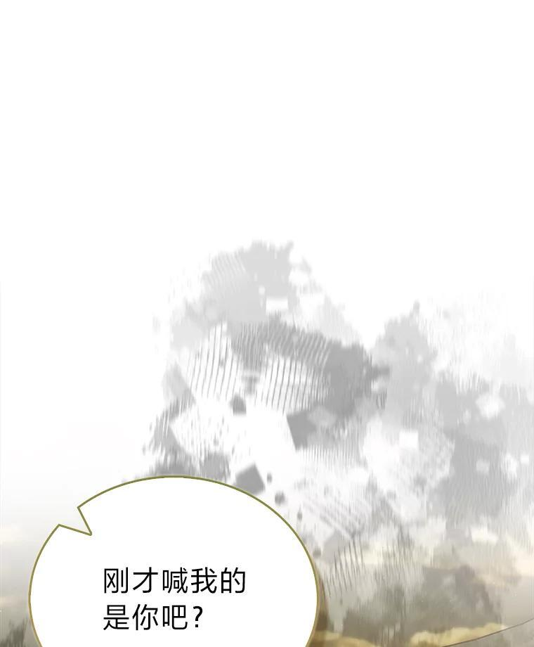 99.变异亡灵 第51页