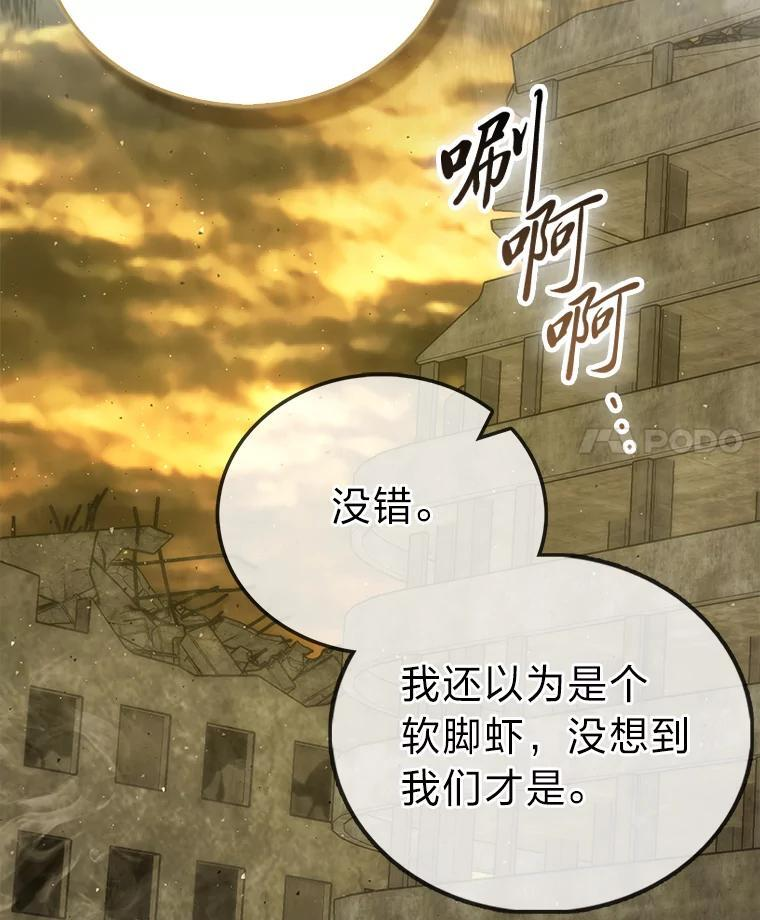 99.变异亡灵 第52页