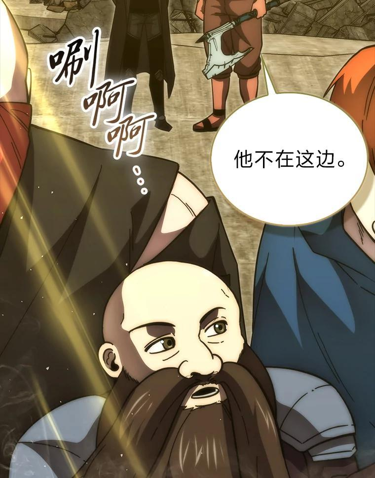 99.变异亡灵 第60页