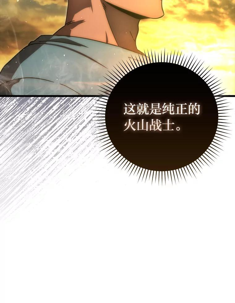 99.变异亡灵 第70页
