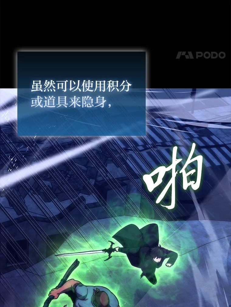 99.变异亡灵 第89页