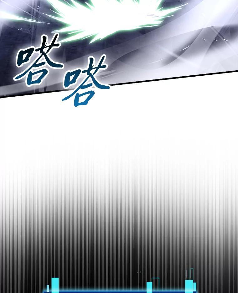 99.变异亡灵 第95页