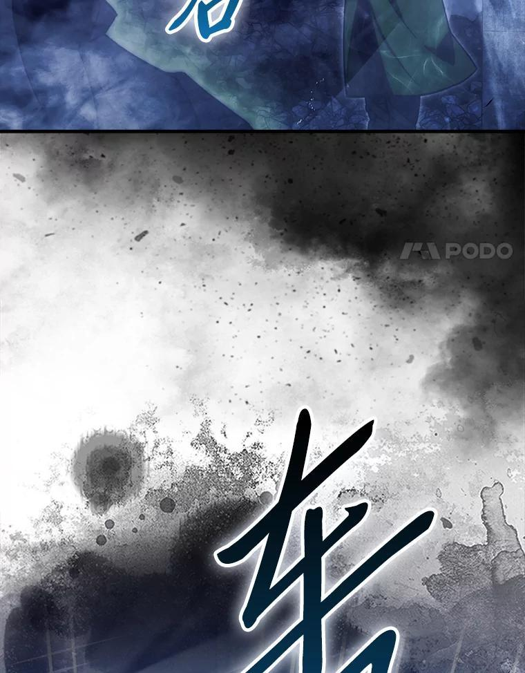 99.变异亡灵 第119页