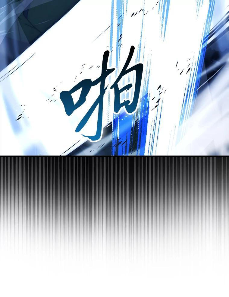 99.变异亡灵 第124页
