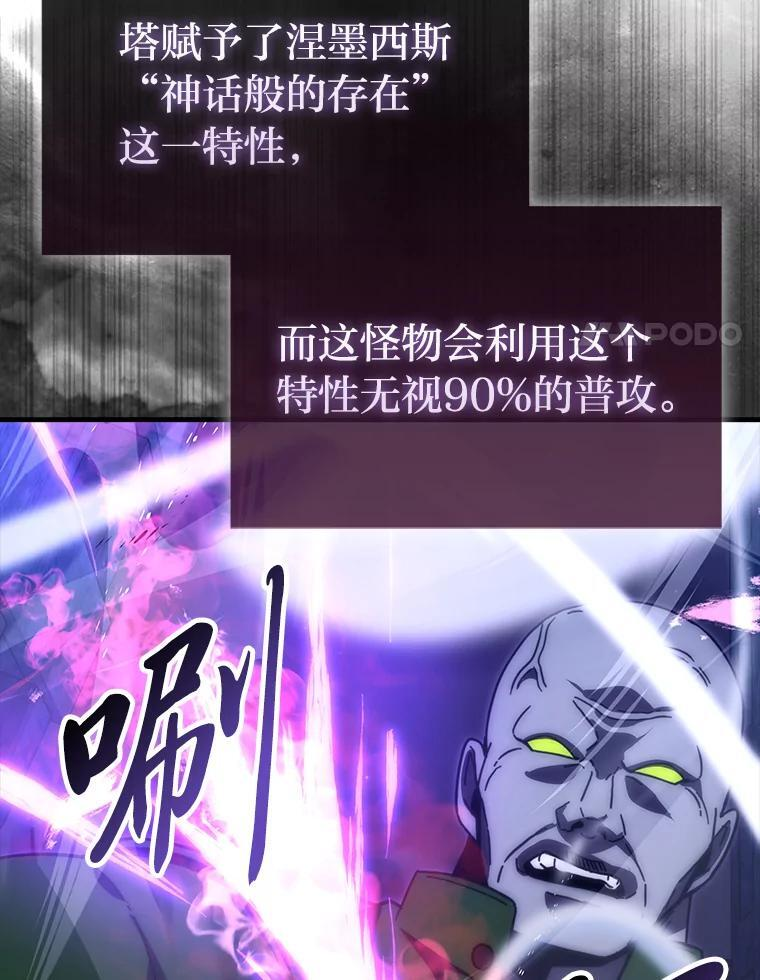 99.变异亡灵 第129页