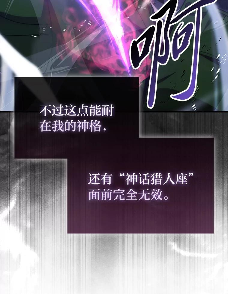 99.变异亡灵 第130页