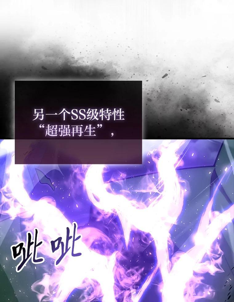 99.变异亡灵 第131页