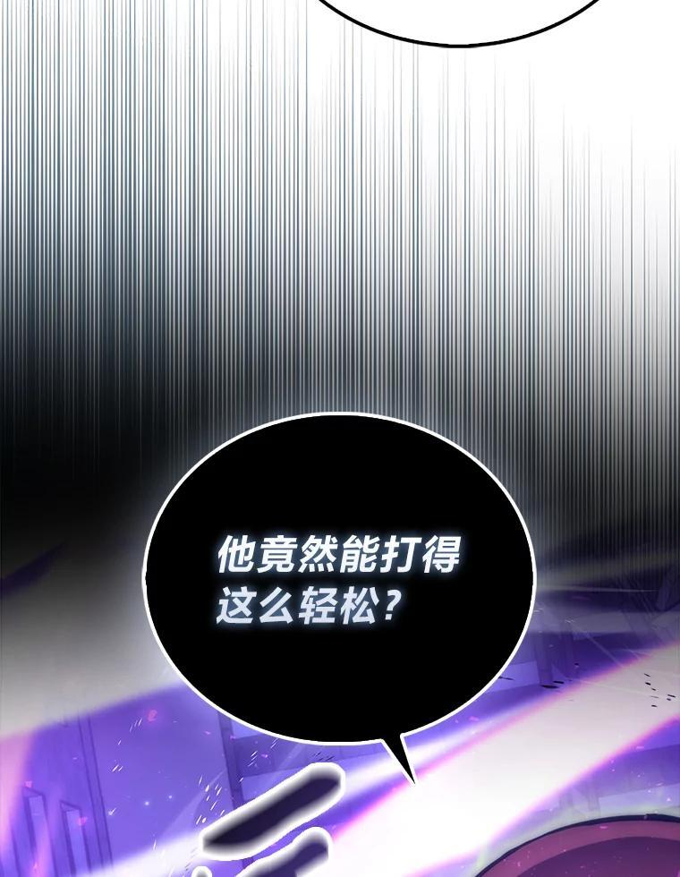 99.变异亡灵 第134页