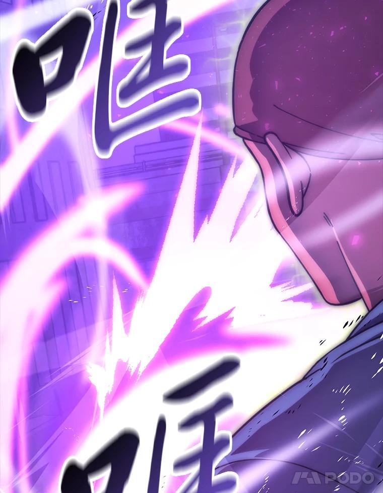99.变异亡灵 第135页