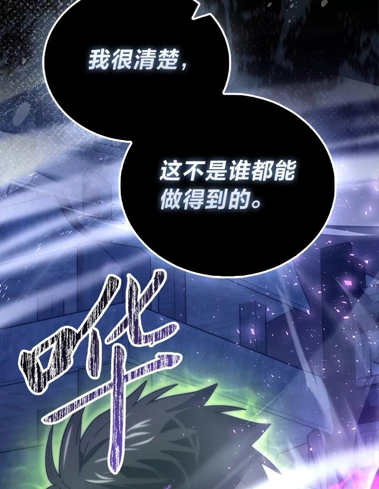 99.变异亡灵 第137页