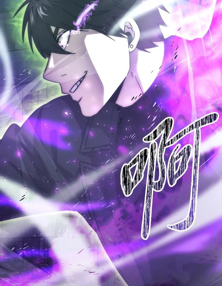 99.变异亡灵 第138页