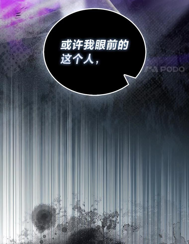 99.变异亡灵 第139页
