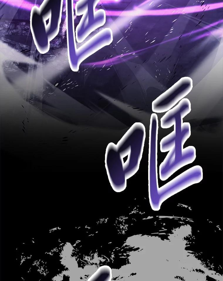 100.收获颇丰 第3页
