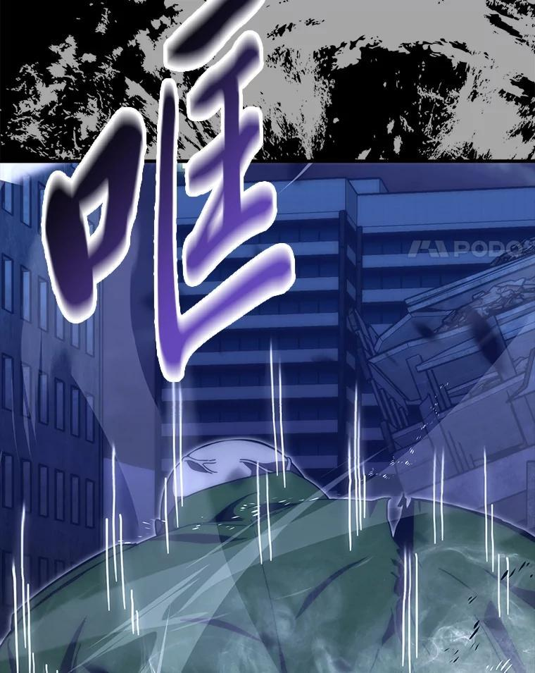 100.收获颇丰 第4页